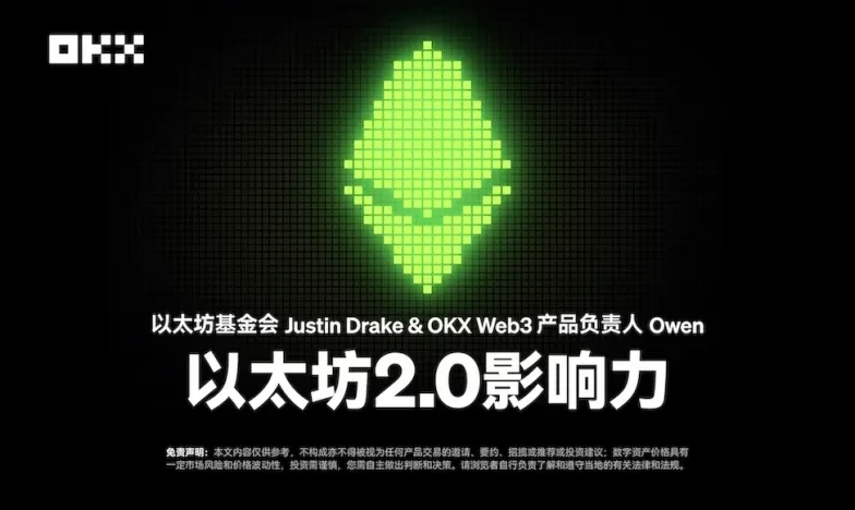 欧交易所app最新版下载iOS版交易所新功能上线