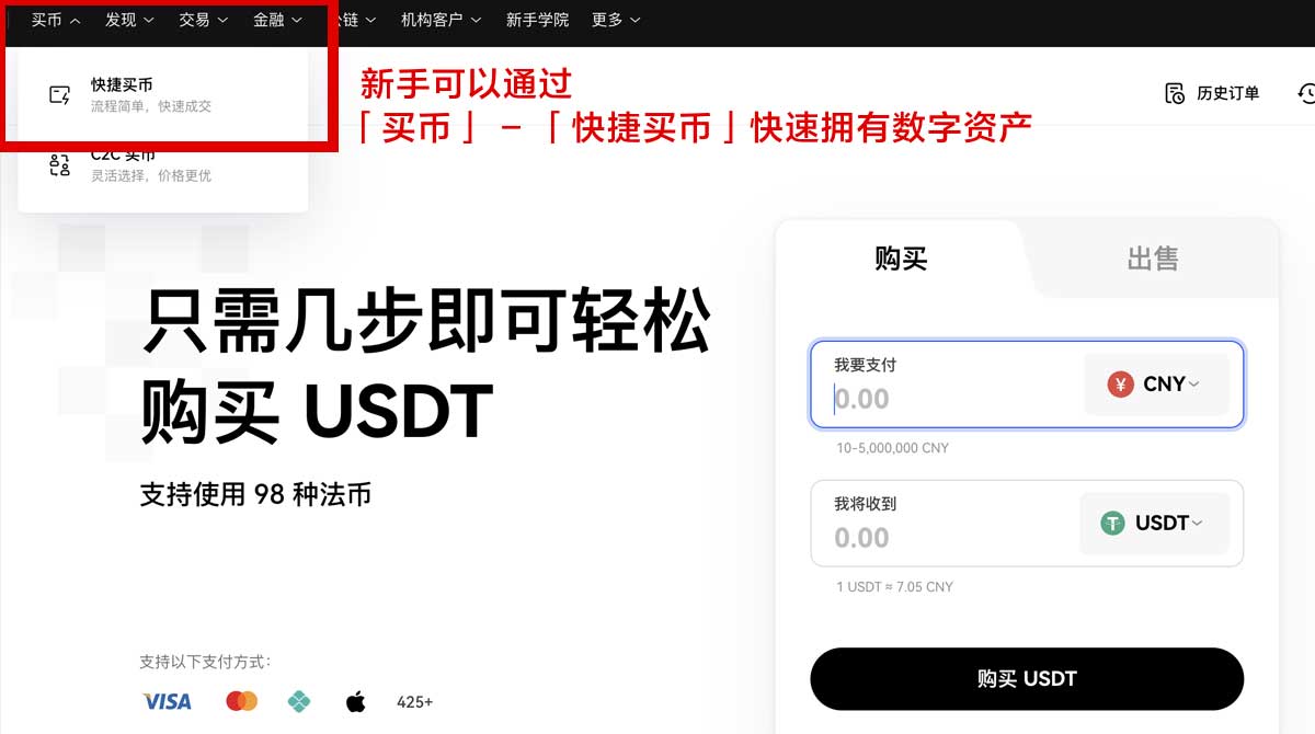 欧昜交易所官网下载入口｜官方最新版APP安全下载教程身份验证流程